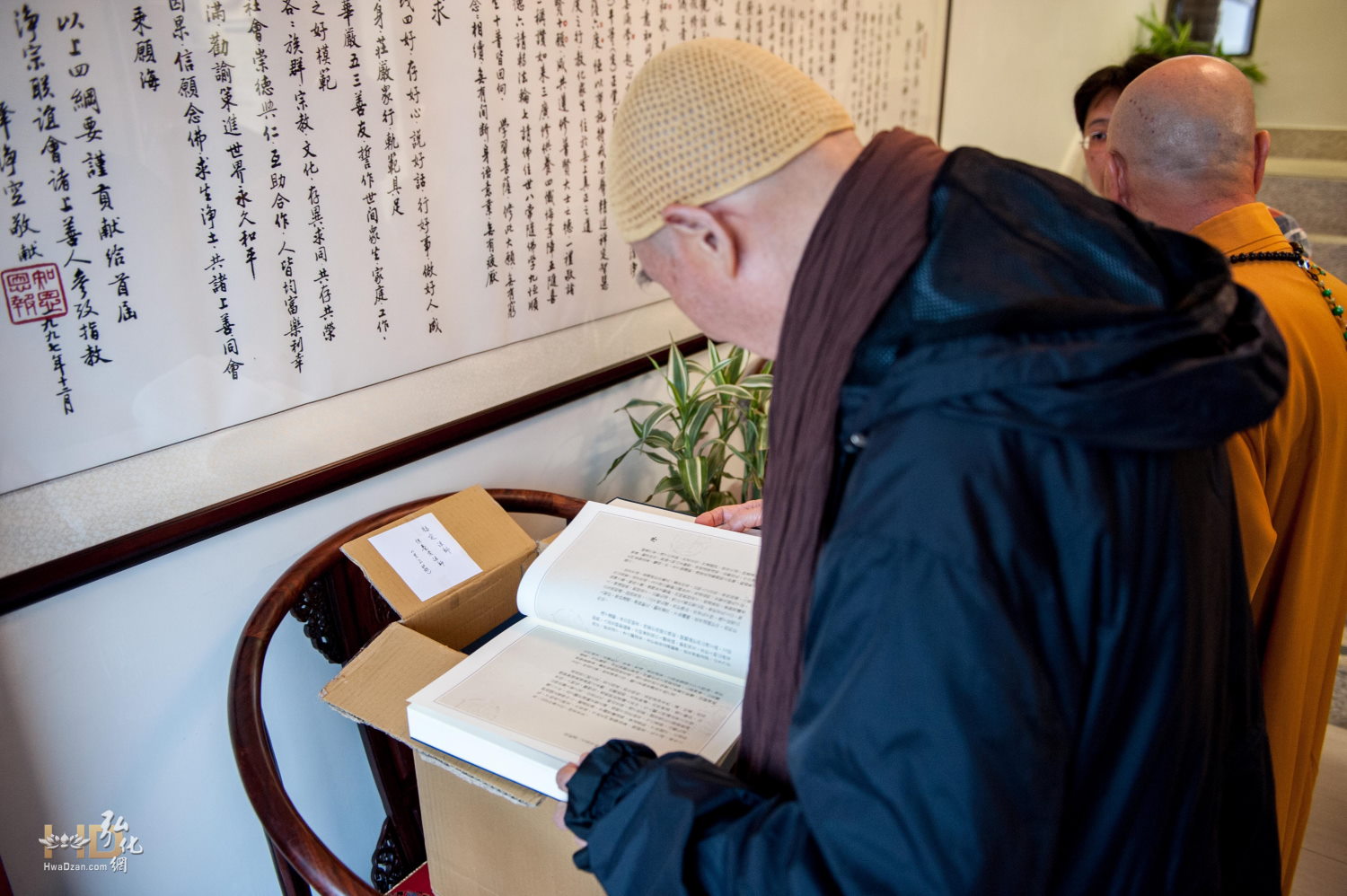 淨空老和尚 淨空老法師 淨空法師 2013